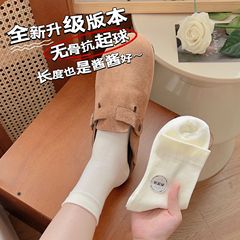 White Boneless Women's Mid-Calf Socks Ins Trend Cotton Socks Spring and Autumn Solid Color Anti-Pilling Loose Mouth Postpartum Stacked Long Socks