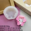 Lamb piano mold