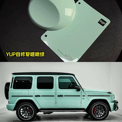 Film, Auto Color Change Film - self-repair-yup-green-152-172m-one-roll