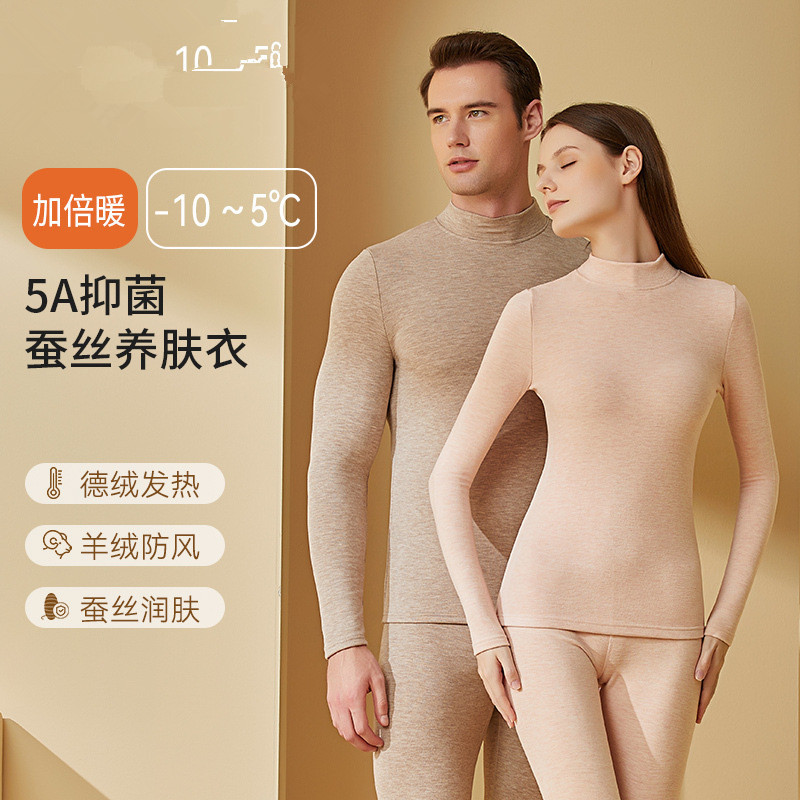 Base keep warm cashmere velvet winter set