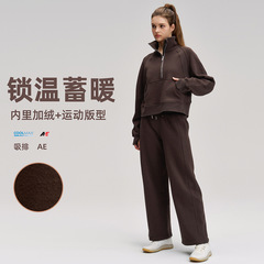 lulu加绒运动服套装拉链烟囱高领卫衣棉外套抽绳阔腿瑜伽裤两件套