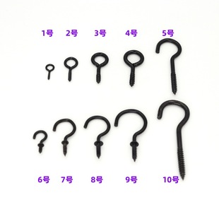 Cross-Border Black Light Hook Open-End Self-Tapping Screws 2 # 3 # 6 # 8 # Question Mark Hook Accessories Claw Screws
