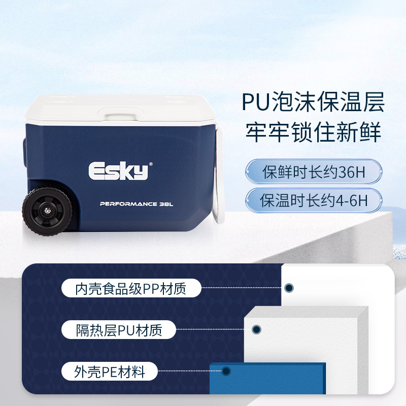 Luomin ESKY original serie HPE 38L incubadora con polea de mango al aire libre de almacenamiento portátil de aislamiento frío incubadora