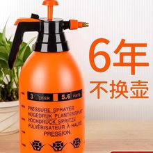 加厚消毒喷壶浇花家用园艺气压园艺工具清洁喷雾器浇水水壶花洒