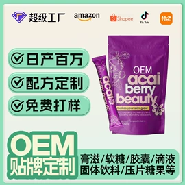 复合保健产品;功能饮料;速溶咖啡