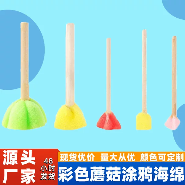 Children's Painting Graffiti Sponge Brush Paint Stamp Sponge Brush Set Kindergarten Art Graffiti Sponge Brush