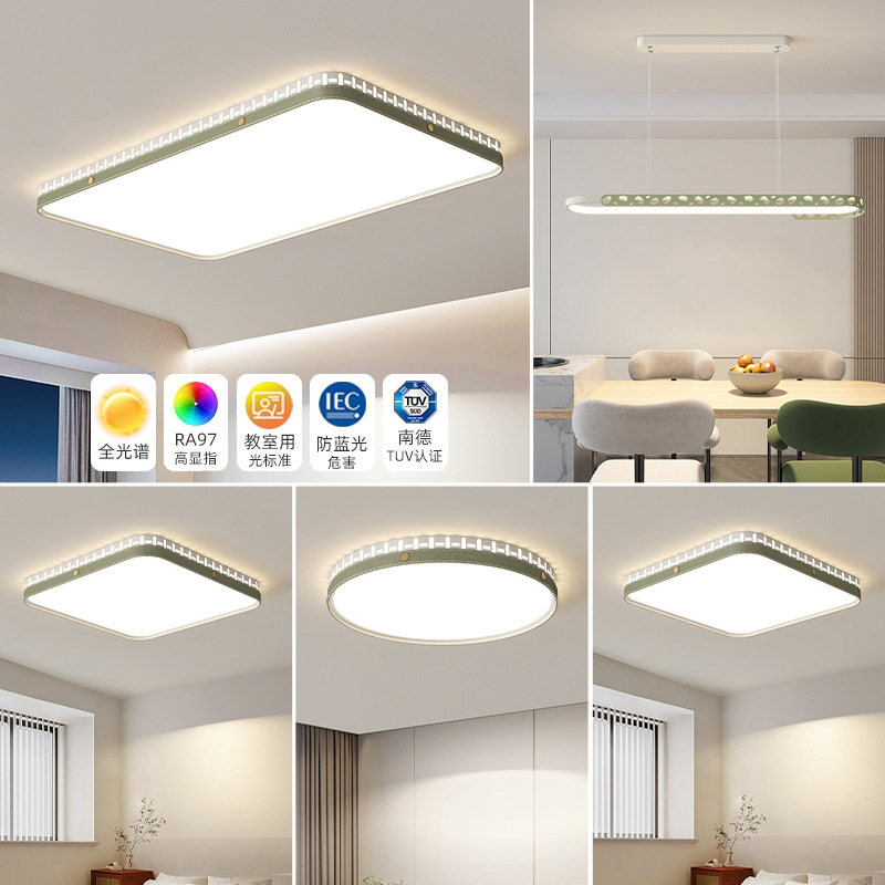 Luz de techo de la sala de estar 2025, nueva atmósfera moderna y simple, crema de aire para proteger los ojos, tres habitaciones, dos habitaciones, paquete de lámparas de toda la casa