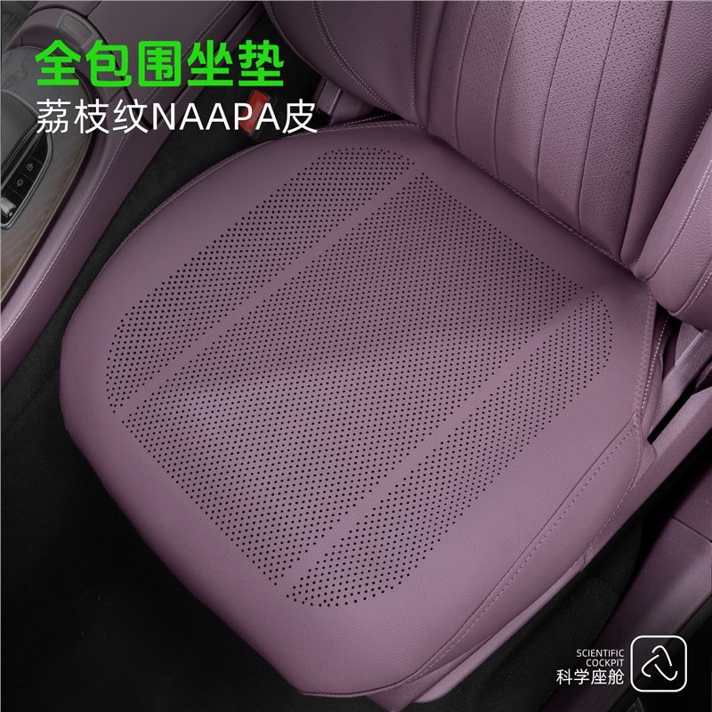 Xiaomi カーシートクッション Xiaomi Su7/Su7Ultra/Yu7 四季薄型オールインクルーシブカーレザーシートクッションに適しています。|undefined