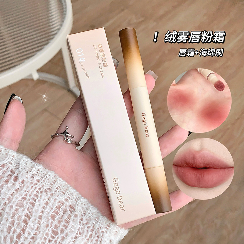 Gege Bear Velvet Mist Lip Powder Cream Silk Shine False Brilliant Facial Mat Maquillaje