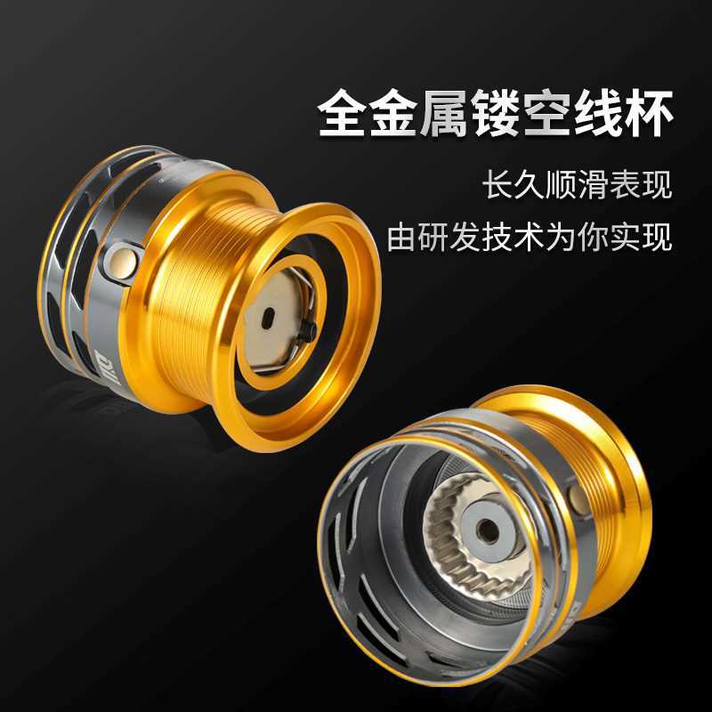 Jinshark King Carbone Spinning Wheel High-End Fish Wheel Micro Luya Doble Cojinete Spinning Wheel Long-Drop Spinning Wheel