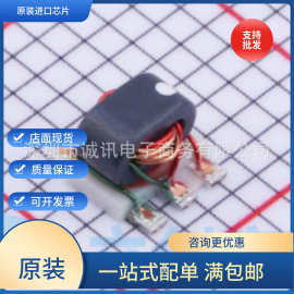 TC1-1T  TC1-1T+ SMD 射频变压器 全新原装  现货供应 质量保证