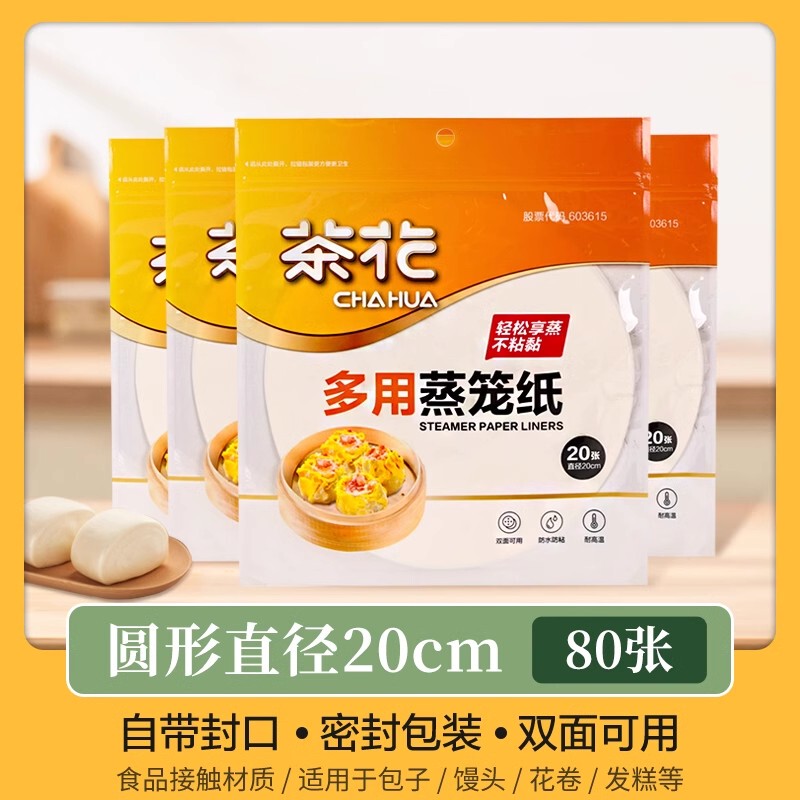 茶花微波炉蒸笼专用蒸盒加热器皿盒蒸馒头米饭的碗家用煮饭锅饭煲|undefined