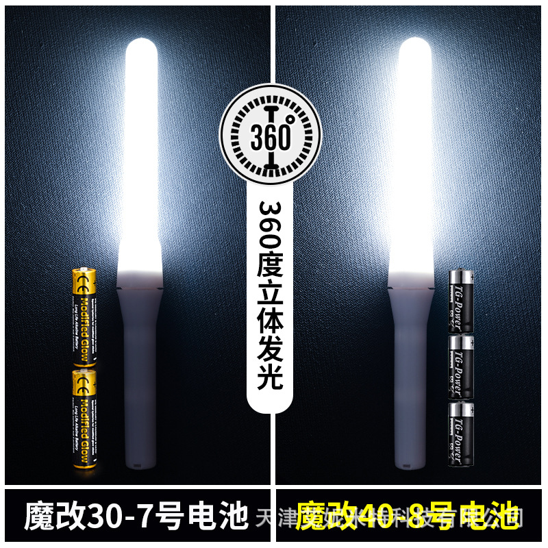 LL luz palo pintura luz palo wota arte magia modificada versión mejorada resaltar electrónica palo concierto soporte de una sola pieza entrega