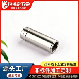 CNC加工;其他机械加工;其他维护工具