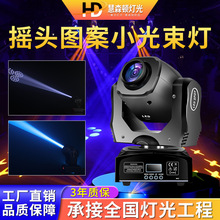 �����ȓu�^�D��С������led��d��̨�ư��Ɍ��ĵ�ktv���D�߲����