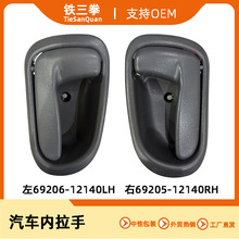 ����AE101������94-95Corolla Great����69206-12140 69205-12140