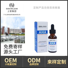 液态精华;洁面产品;化妆水爽肤水