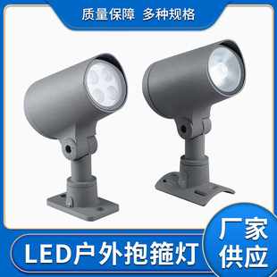 LED outdoor floodlight waterproof die-cast aluminum hoop tree lamp landscape 10w20w hoop tree lamp