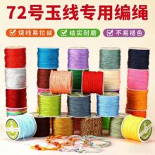 ᯶�ɫ72̖�񾀾�������꾎��朌����K���K��DIY���龀�������K
