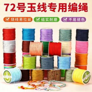 ᯶�ɫ72̖�񾀾�������꾎��朌����K���K��DIY���龀�������K