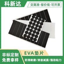 η|evad_|z|EVA|Ƭ汳zҾ߷Aճ