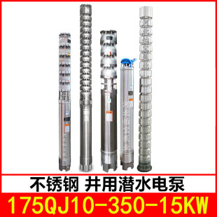 175QJ10-350/22 ���P���øߓP�� �͸��g���P䓝�ˮ늱�
