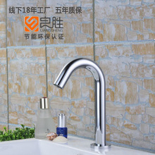 铜壳体全自动控制器感应式室外水龙头智能感应水龙头单冷热感应器