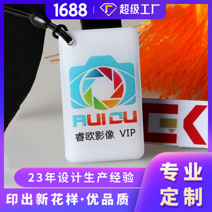 UID���z��IC���Ƶ��z��M1�T��������ˮ����IC-UID�������T����