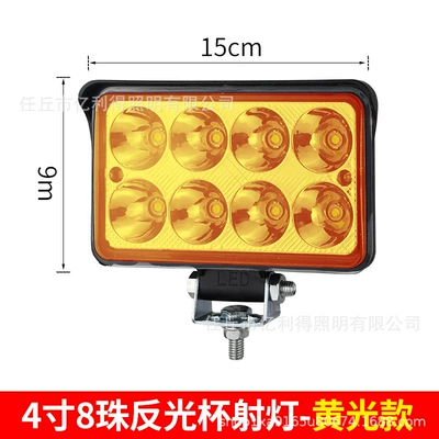 Ön faralar – light - 4-inch-square-8-bead-deflected-light-yellow-light