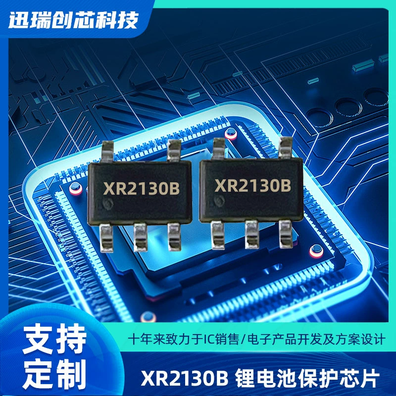 Protective lithium battery with chip, (Physicals), 2130b, 2 in 1
