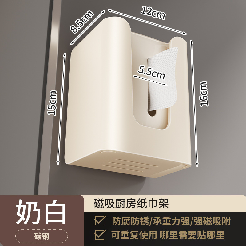 Cream magnetic simple paper holder