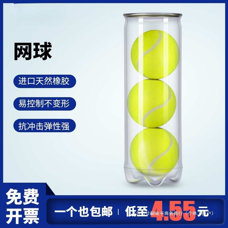 Tennis Beginners Training Tennis Trainer Tennis Racket Ball Control Ball Coordination Reaction Kidsren's Tennis