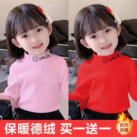 Y2082#女童德绒打底衫自发热秋冬新款洋气T恤加厚加绒保暖上衣服