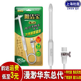 漫渺清洁棒 男用器具名器倒模飞机杯清洁器具情趣成人性用品
