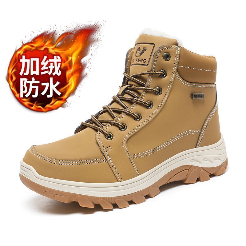 J07 카키 방수 코튼 슈즈 [플러스 벨벳]