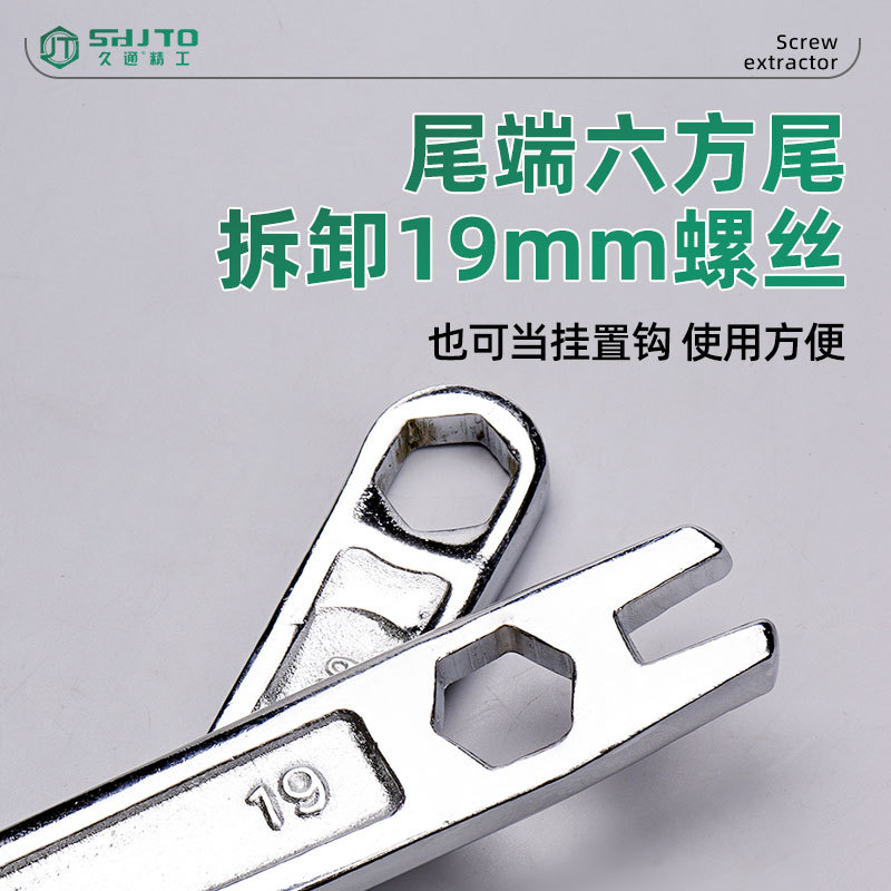 Fabricantes de ventas de doble cabeza de estante llave de apertura especial nueva llave de fijación de estante exterior llave