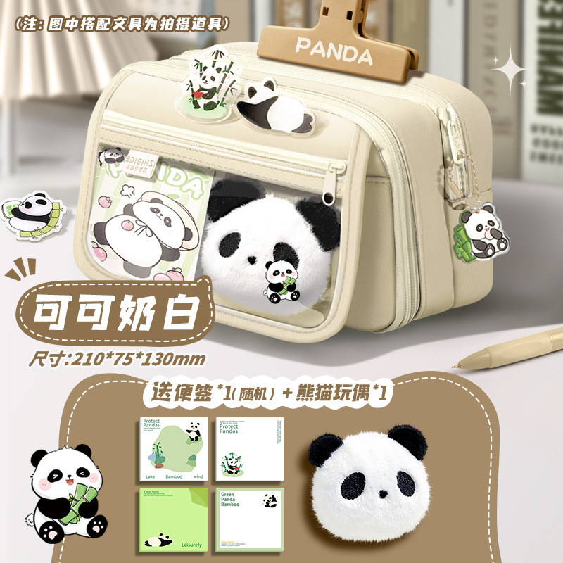 熊猫笔袋套装文具袋新款多功能文具盒套装小学生初中铅笔盒礼物2|undefined