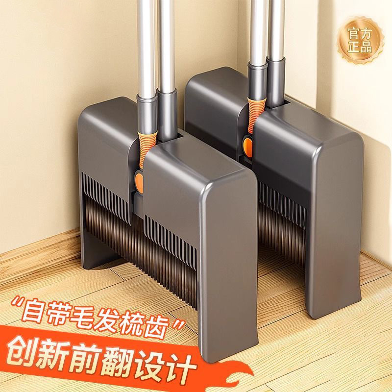2025 新しい折りたたみほうきちりとりセット組み合わせ家庭用厚みのあるクリーニングツールノンスティックヘアゴミスクレーパー|undefined