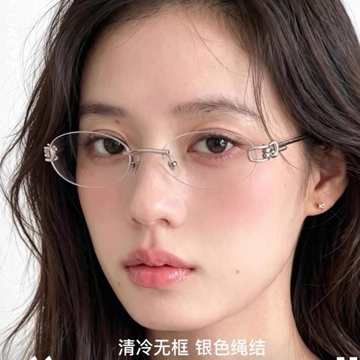 Gm Pure Titanium Frameless Oval Glasses, Same Model as Wang Jiaer's Musubi, High-Intelligence Style, Anti-Blue Light, Suitable for Women, Can Be Fitted with Prescription Lenses 0670 Gm Pure Titanium Frameless Oval Glasses, Same Model as Wang Jiaer's Musubi, High-Intelligence Style, Anti-Blue Light, Suitable for Women, Can Be Fitted with Prescription Lenses 0670