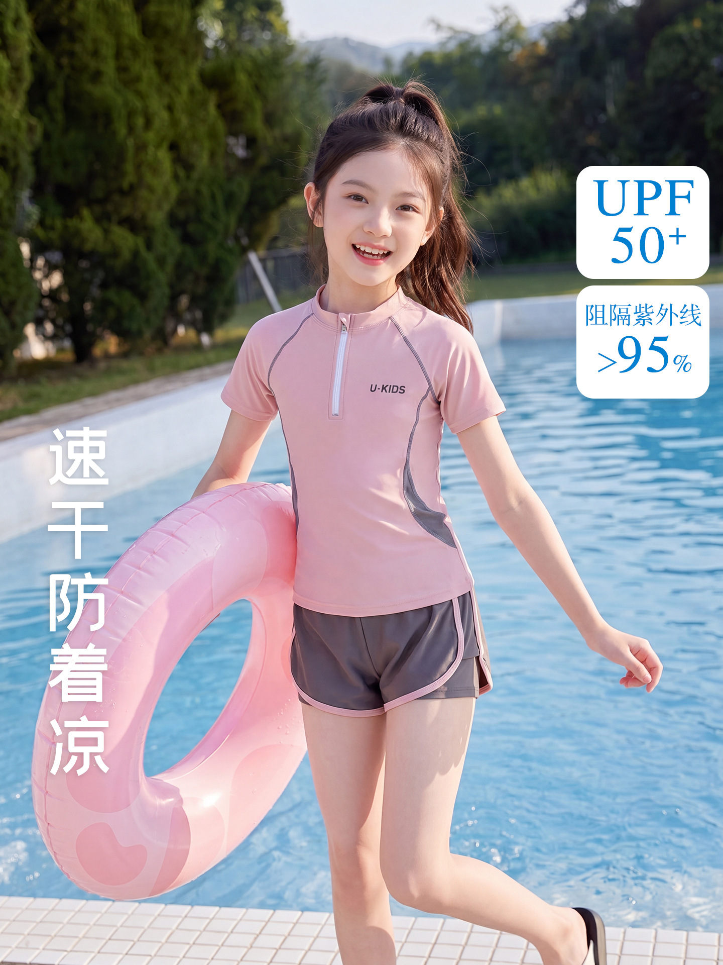 Children's split swimwear