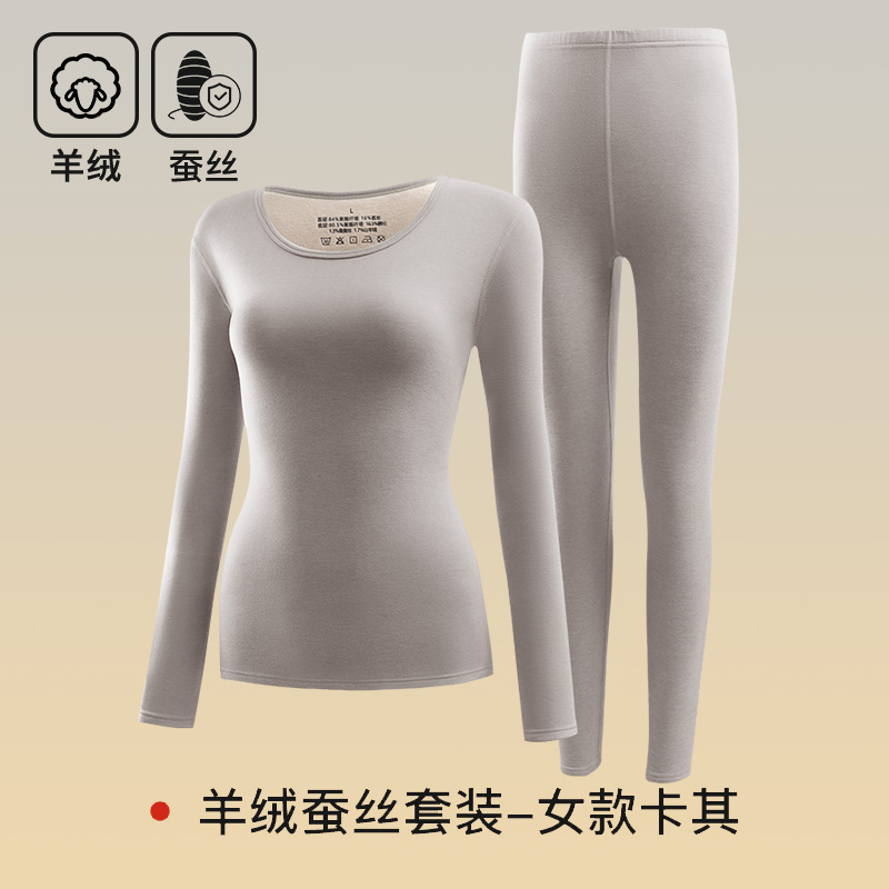 A級カシミヤシルク保温下着 レディース 丸首 シームレス 秋冬セット カップル向け 秋服 秋パンツ 男女兼用|undefined