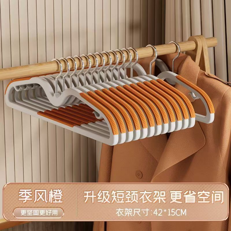 短颈衣架挂衣家用省空间短脖子晾衣服架子多功能防滑无痕收纳衣撑|undefined