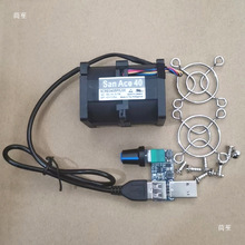5V����ֱ��С�L�C USB��늴��L�����t�L��4056 4CM���L���{���L��