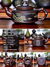 龙凤呈祥钦州坭兴陶茶壶茶具家用纯手工紫泥中式礼盒复古风