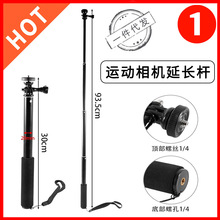 GoPro配件hero10/9/8小蚁运动相机金属手机直播自拍照伸缩延长杆