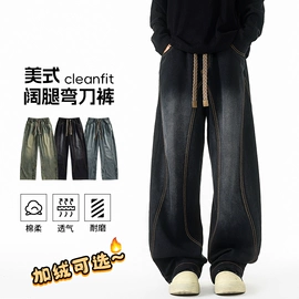 男式牛仔裤;女式牛仔裤;男式休闲裤