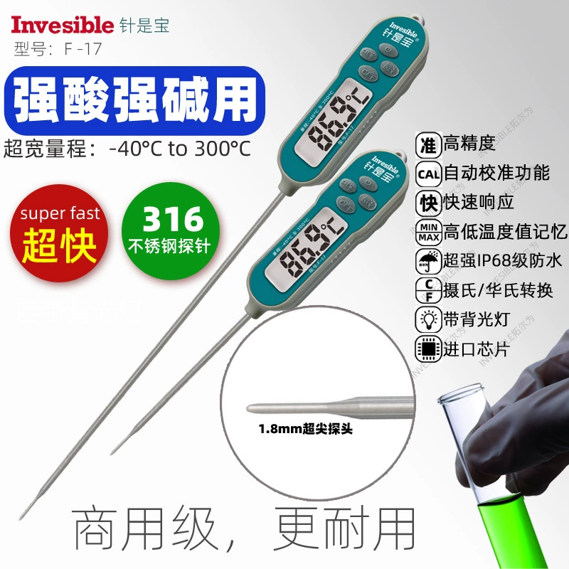 Tuoerwei F-17, нержавеющая сталь 316, сильная кислота и щелочь, температура химического масла, температура воды, промышленный цифровой зонд, термометр