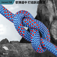 户外登山攀岩绳安全绳高空作业绳缓降绳专用耐磨救援涤纶绳子