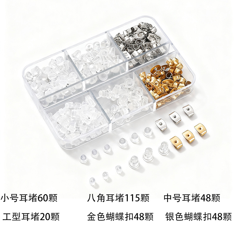 소형 6구 상자 11492