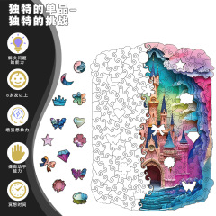 跨境木质城堡拼图玩具不规则异形拼图存钱罐礼物装饰画
